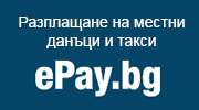 https://www.epay.bg/
